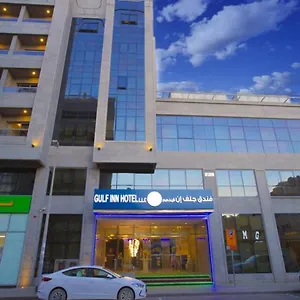 **** Hotel Gulf Émirats arabes unis